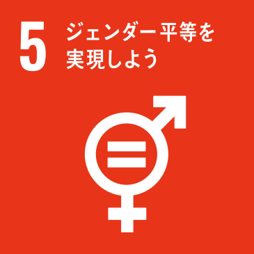 誰もが働きやすい職場づくり